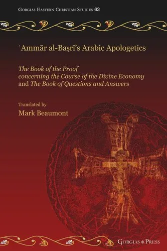 ʿAmmār al-Baṣrī's Arabic Apologetics: The Book of the Proof concerning the Course of the Divine Economy and The Book of Questions and Answers