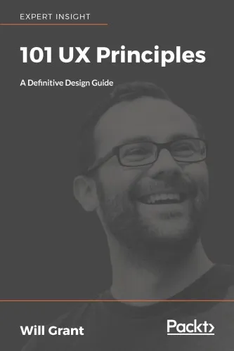 101 UX Principles: A Definitive Design Guide