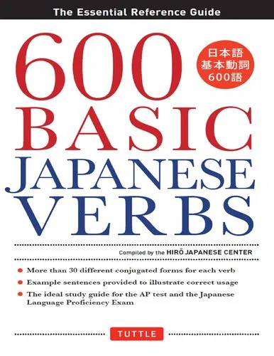 600 Basic Japanese Verbs