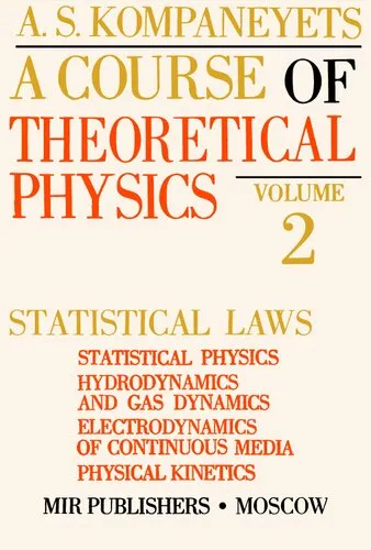 A Course of Theoretical Physics, Volume 2: Statistical Laws - Statistical Physics, Hydrodynamics and Gas Dynamics, Electrodynamics of Continuous Media, Physical Kinetics