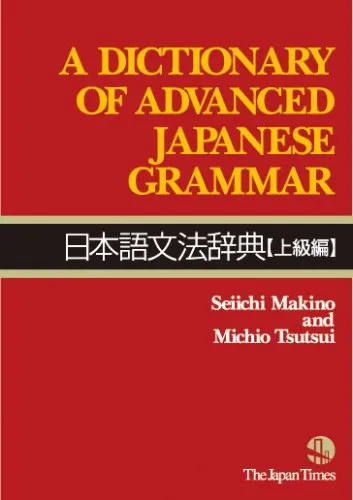 A Dictionary of Advanced Japanese Grammar