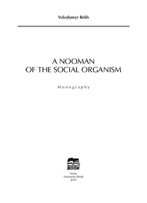 A Nooman of the Social Organism