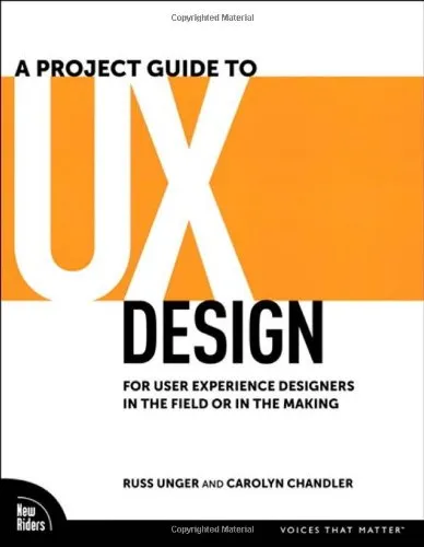 A Project Guide to UX Design