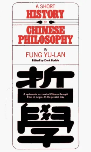 A Short History of Chinese Philosophy