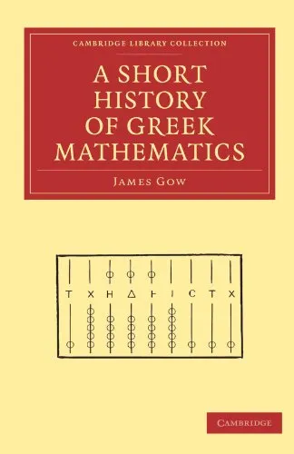 Cover of A Short History of Greek Mathematics