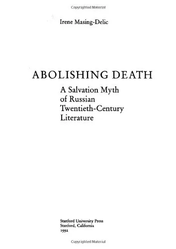 Abolishing Death: A Salvation Myth of Russian Twentieth-Century Literature