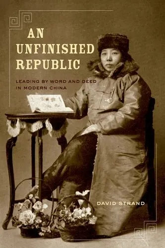 An unfinished republic: leading by word and deed in modern China