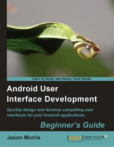 Android user interface development ;quickly design and develop compelling user interfaces for your android applications: beginner's guide