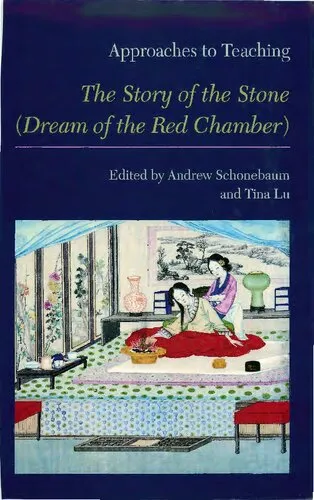 Approaches to Teaching the Story of the Stone (Dream of the Red Chamber)