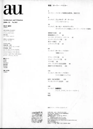 Architecture and Urbanism