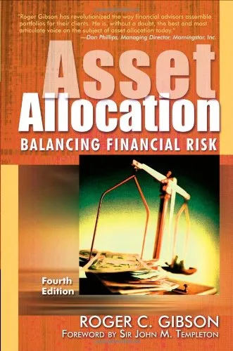 Asset allocation: balancing financial risk