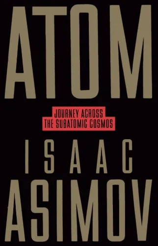 Atom: Journey Across the Subatomic Cosmos