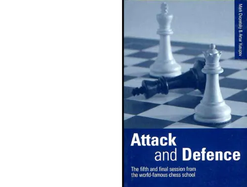 Attack and Defence