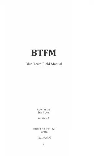 BTFM: blue team field manual