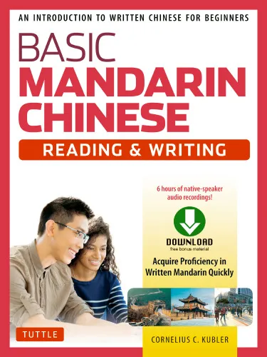 Cover of Basic Mandarin Chinese - Reading & Writing Textbook: An Introduction to Written Chinese for Beginners