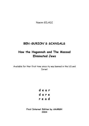 Ben-Gurion's Scandals: How the Haganah and the Mossad Eliminated Jews