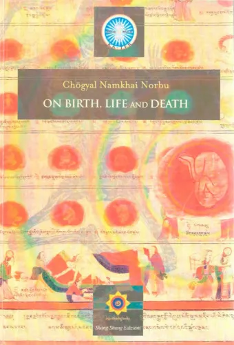 Birth, Life and Death