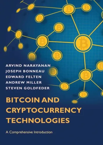 Bitcoin and Cryptocurrency Technologies: A Comprehensive Introduction (converted from original azw3)