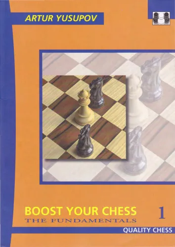 Boost your Chess 1: The Fundamentals