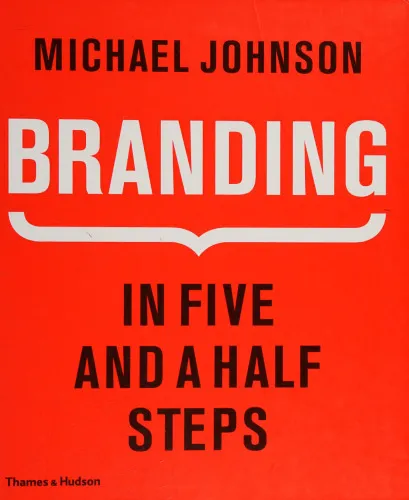 Branding: In Five and a Half Steps