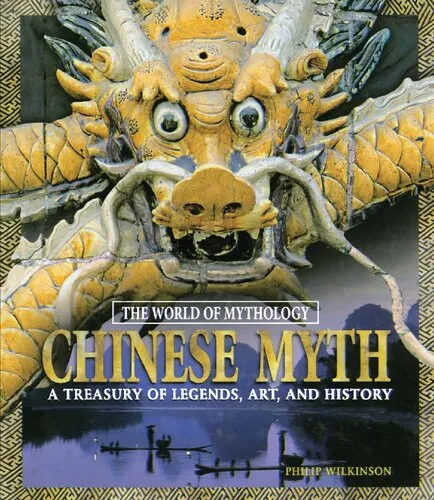 Chinese Myth: A Treasury of Legends, Art, and History: A Treasury of Legends, Art, and History (The World of Mythology)