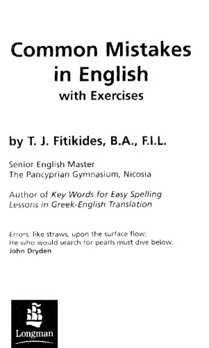 Common Mistakes in English With Exercises