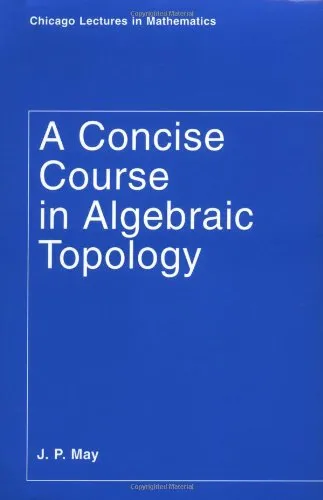 Concise course in algebraic topology