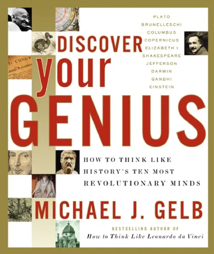 Discover your genius: [ten secrets to breakthrough thinking from history's most revolutionary minds]