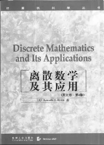 Discrete Mathematics And Its Applications