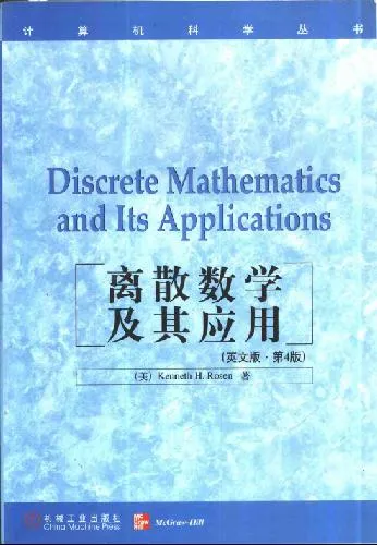 Discrete Mathematics and Its Applications