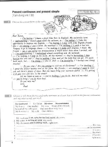 Cover of ENGLISH GRAMMAR IN USE-Supplementary Exercises