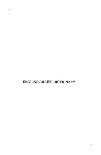 English-Greek dictionary ; a vocabulary of the Attic language