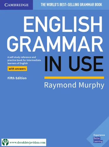 Cover of English Grammar in Use - Fifth Edition