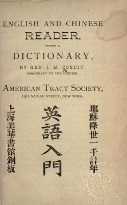 English and Chinese Reader with a dictionary