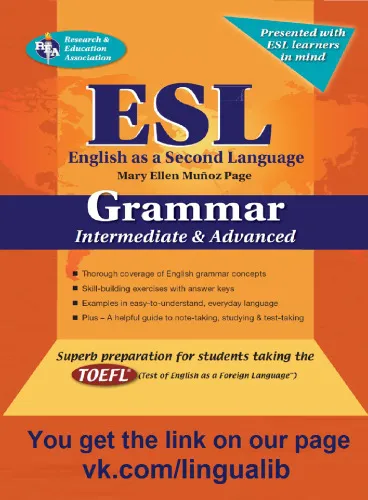 English as a Second Language Series