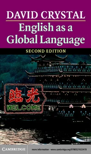 English as a global language