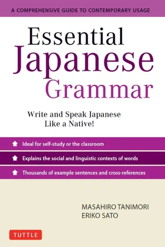 Essential Japanese Grammar: a Comprehensive Guide To Contemporary Usage