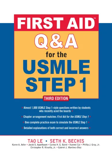 First Aid