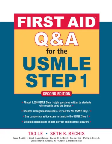First Aid USMLE