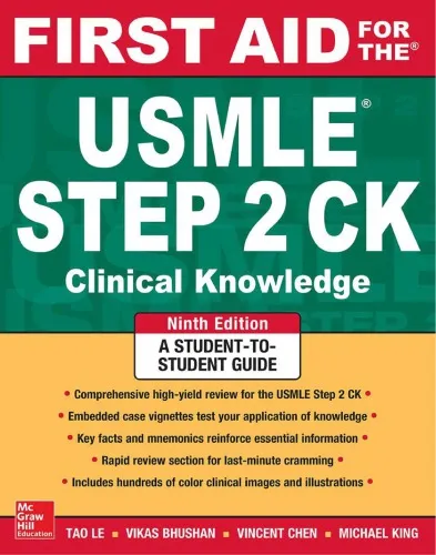 First Aid USML