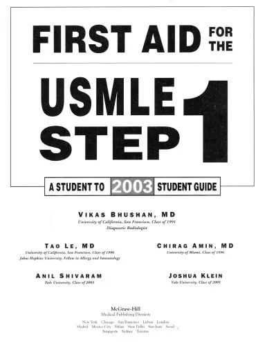 First Aid for the USMLE - STEP 1