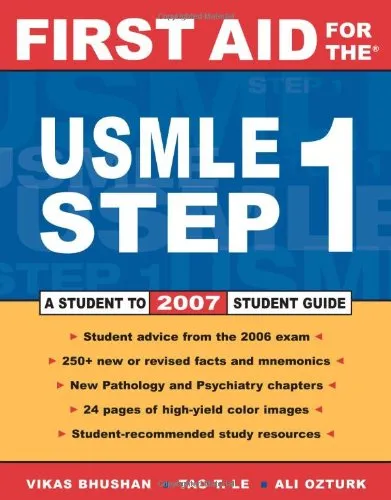 First Aid for the USMLE Step 1: 2007 (First Aid for the Usmle Step 1)