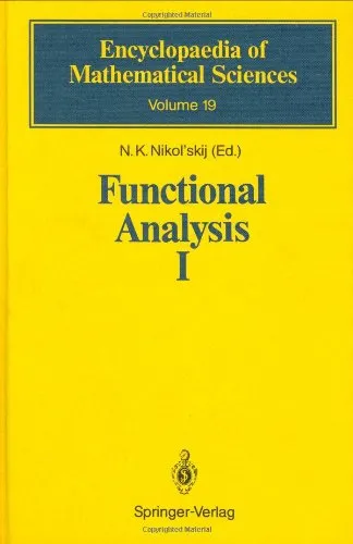 Functional Analysis I: Linear Functional Analysis