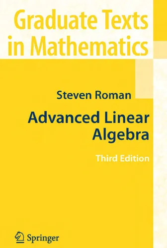 Graduate Texts in Mathematics