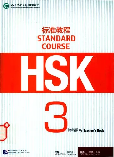 HSK Standard Course 3 Teacher's Book