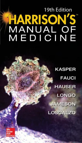 Cover of Harrisons manual of medicine