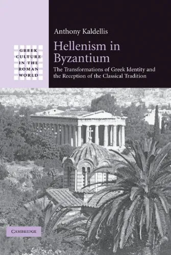 Hellenism in Byzantium: The Transformations of Greek Identity and the Reception of the Classical Tradition (Greek Culture in the Roman World)