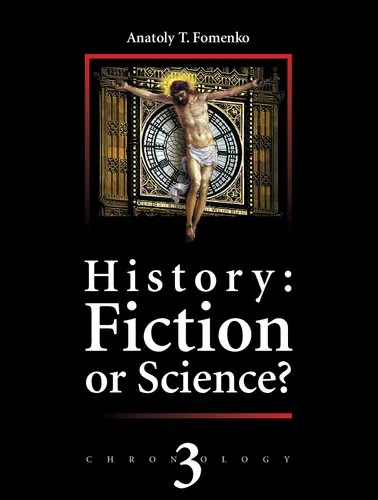 History Fiction Or Science Vol. 3; Astronomical methods applied to chronology. Ptolemy`s Almagest. Tycho Brahe. Copernicus. The Egyptian zodiacs.