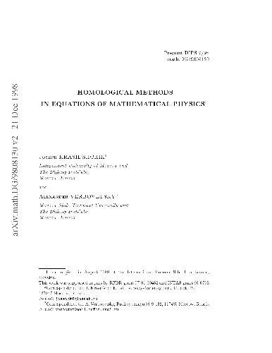 Homological methods in equations of mathematical physics