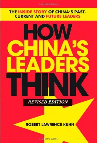 How China's Leaders Think, Revised Paperback: The Inside Story of China's Past, Current and Future Leaders